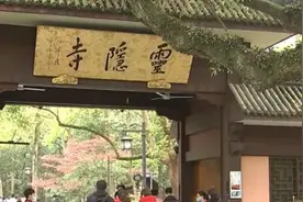 清明小长假，杭州西湖热门景区预约火热视频封面