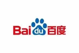 百度App部分频道因严重违规今日起暂停更新，回应称将认真整改图片