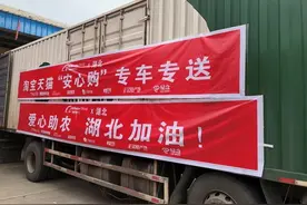 “春雷计划”助力湖北农货外销 淘宝“鄂货”销量增长八成图片