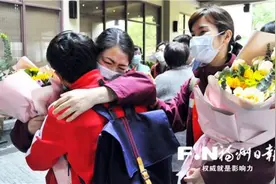 福州首批14名支援湖北医疗队员结束集中休养与家人团聚图片