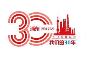 “越发展，越离不开张江”，38万张江科技人才已开挂图片