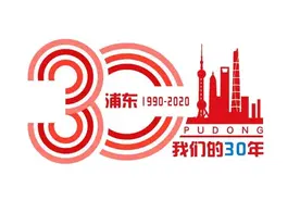 “越发展，越离不开张江”，38万张江科技人才已开挂图片