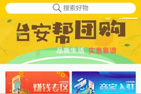 ​台安：借助邮政大船 电商扶贫探新路图片