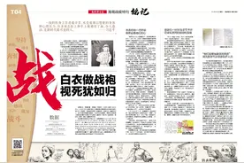 海南战疫特刊 | 白衣做战袍 视死犹如归图片