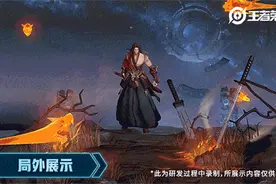 《王者荣耀》橘右京“修罗”官宣：三大SNK皮肤齐了图片