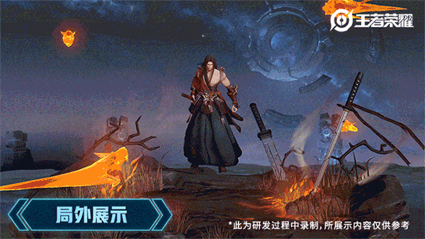 《王者荣耀》橘右京“修罗”官宣：三大SNK皮肤齐了图片