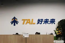 瑞幸第二？好未来内部审计发现员工不当行为图片