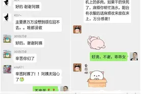 晒被子、收衣服、浇花、寄资料…… 西大宿管阿姨变身“跑腿帮”，让学生安心宅家学习图片