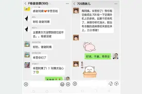 晒被子、收衣服、浇花、寄资料…… 西大宿管阿姨变身“跑腿帮”，让学生安心宅家学习图片