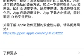 苹果再推两款公交卡：支持“京津冀互联互通卡”与“深圳通”图片