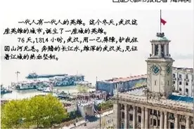 英勇的人 英雄的城图片