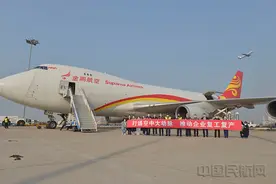 “武汉-悉尼”包机 金鹏航空执行武汉复航后首班国际货运航班图片