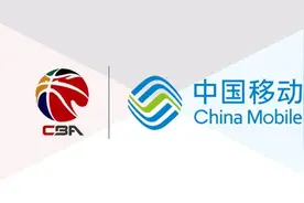 CBA与中国移动咪咕签下史上最大版权合约，为期5年金额或达40亿元图片