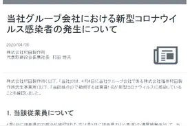突发！TDK、村田、Nichicon等宣布停工停产图片