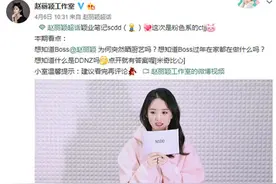 赵丽颖发视频分享近况 气色红润表情娇俏图片