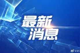注意了！7月11日起 四川车险保单进入电子化图片