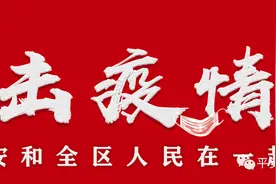 银川公安查处一营利性陪侍娱乐场所！现场查获8人！图片