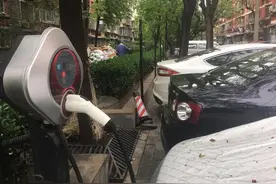充值容易退款难困扰新能源车主？北京：充电APP须明确押金退款方式图片