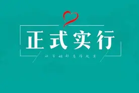 看牙齿医保无法报销的3大项目（种牙、补牙、矫正）可申请2020专项看牙补贴图片