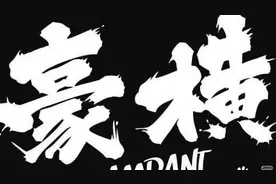 叉腰瞪眼、霸气三连问！独自在家的5岁萌娃遇小偷，结果出人意料图片