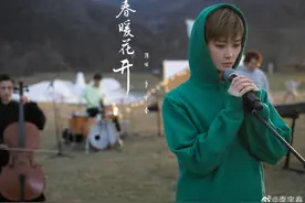 「视频」李宇春暖心演绎《面朝大海 春暖花开》为武汉加油图片