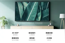 小米首款60英寸电视上市：百搭客厅卧室 首发仅1999元图片