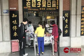 直击武汉“解封”首日：二环路车多了 吉庆街市民“过早”了图片