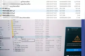 奇安信病毒响应中心针对WannaRen勒索病毒的六大建议图片