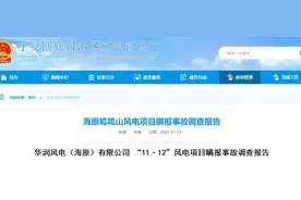 5人死亡，事故瞒报，都什么年代了，出了事第一反应竟然还是捂盖子图片