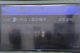 坐标武汉！山东航空恢复武汉至7城市进出港航班图片