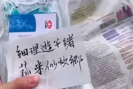 火爆华人圈！这款药品海外“走红”，身价竟暴涨6倍！刚刚股价涨停了图片