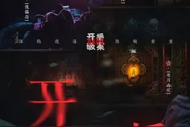 《侠探简不知》开播 情节紧凑探案推理亮点多图片