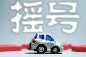 5月份杭州新增两万个摇号指标，想成为幸运儿千万别忘了这件事图片