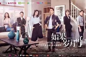 《如果岁月可回头》深耕“质感生活剧”影级画质构图精良图片