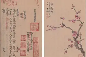 吴湖帆赠周鍊霞梅花、康有为家信，读晚清以来名家书法之美图片