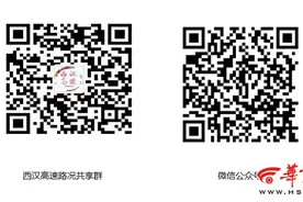 即日起西汉高速宁陕段部分路段将施工 西安汉中双向将单道通行图片