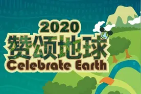 迪士尼地球月→和我们一起走进可爱的动物世界图片