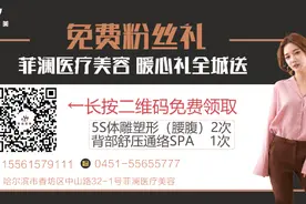 黑龙江人注意了！这个微信群可以学英语，而且免费图片