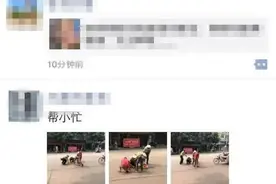 治庸·便民 | 路见不平，伸手援助图片