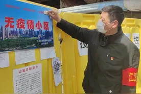 武汉“解封”首日：返汉心切，离汉犹豫，小区仍实行封闭管理图片