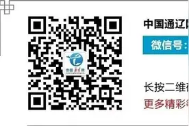 通辽科尔沁左翼中旗招聘36名政府专职消防员公告图片