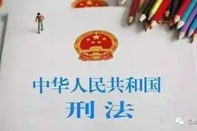 判刑6个月！殴打、强迫他人坟前磕头认错持续两个多小时图片