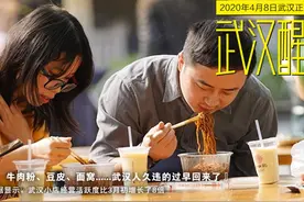 武汉再现“堵车红”地图数据显示武汉迎来复苏图片