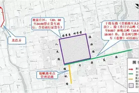 速看！姑苏区部分道路、区域实施交通管制，违者罚款图片