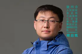 真美！今天，终于看清了你的脸｜为德州战疫一线医护人员“造像”系列之二图片