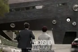 红人馆 | 马伯骞和萧敬腾的家得是什么水平可以当电影取景地？图片