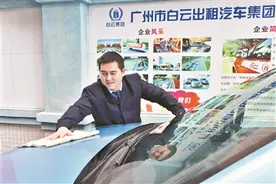 价值三百万元古钱币“的哥”连夜完璧归赵图片