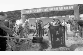 浦东30年⑥|人流107万！开业首日，这家中日合资商场就创吉尼斯纪录图片