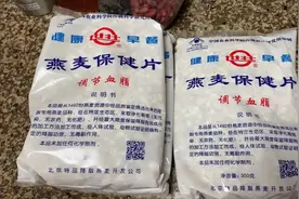 前方高能！各大农科院、农业大学开发出的宝藏系列图片