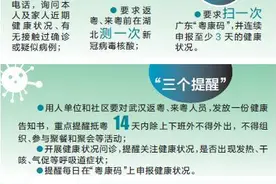 无7天内核酸检测报告者 抵粤当天须进行核酸检测图片